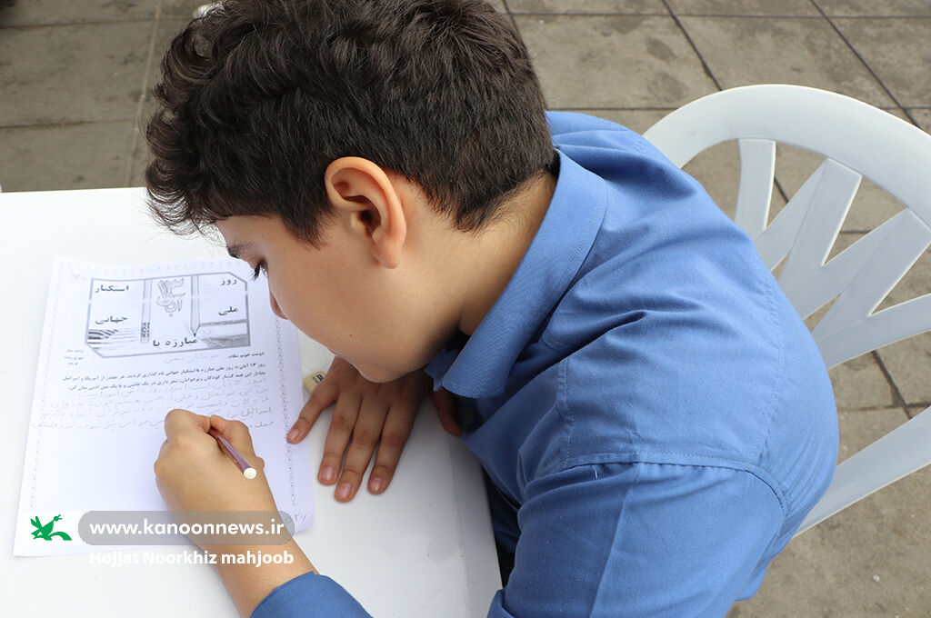 یوم الله ۱۳ آبان گرامیداشتهشد