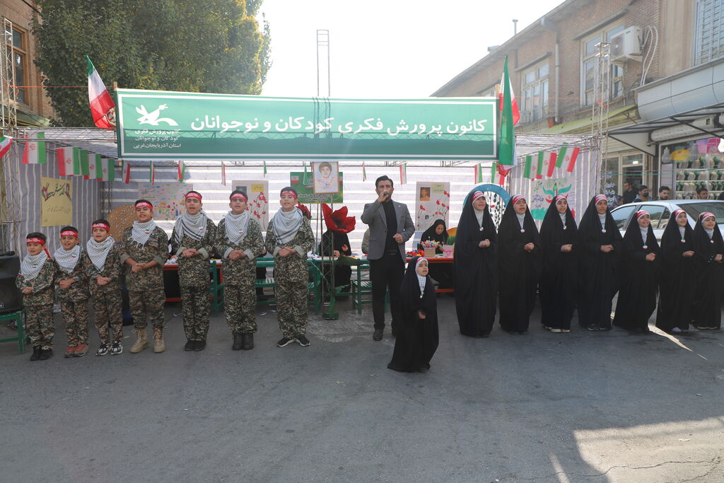 پیام صلح و دوستی به کودکان غزه در روز دانش آموز