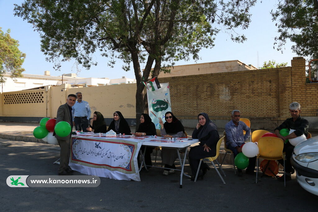 ایستگاهی برای مبارزه با استکبار جهانی