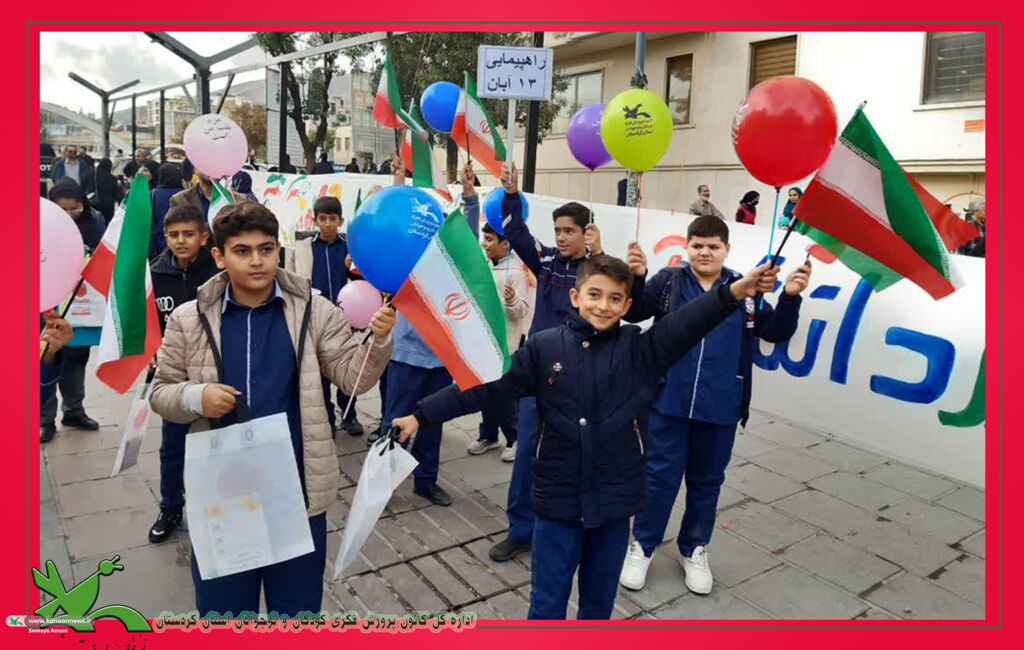 حضور پرشور کودکان و نوجوانان در نقاشی خیابانی ۱۰۰متری در کردستان