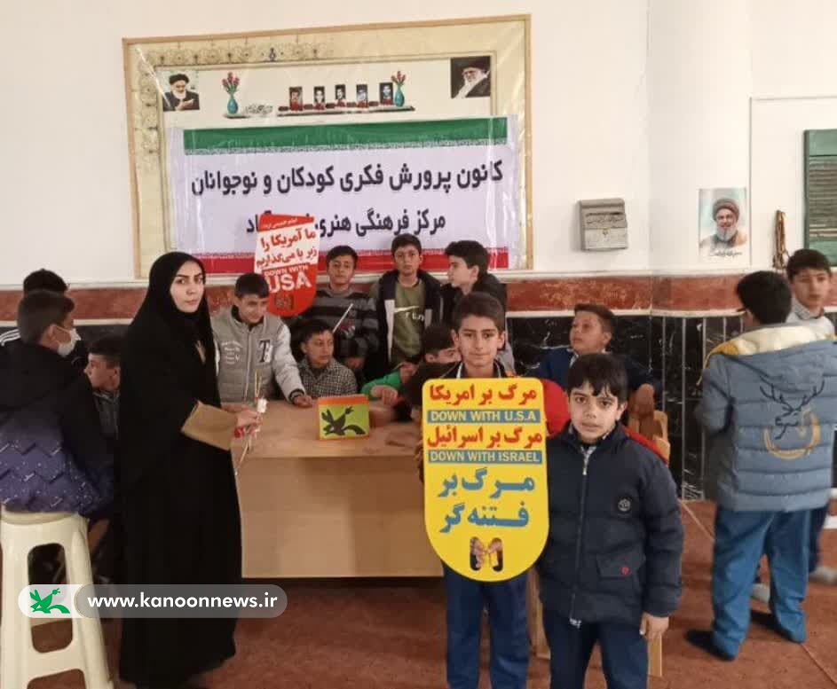 گرامیداشت روز ۱۳ آبان در مراکز قیدار، زرینآباد و کتابخانه سیار ابهر و خرمدره