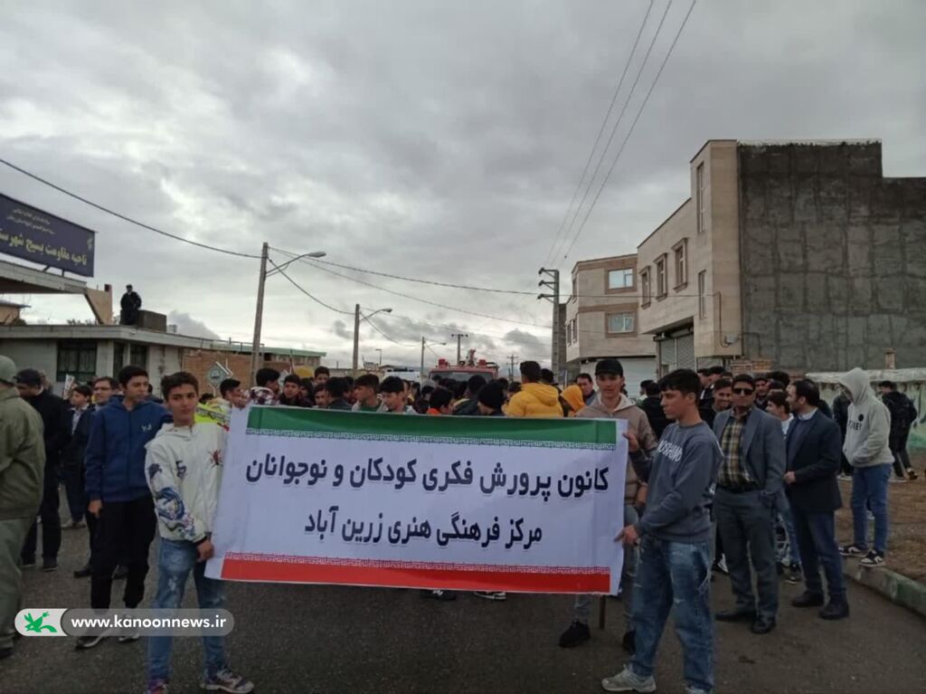 گرامیداشت روز ۱۳ آبان در مراکز قیدار، زرینآباد و کتابخانه سیار ابهر و خرمدره