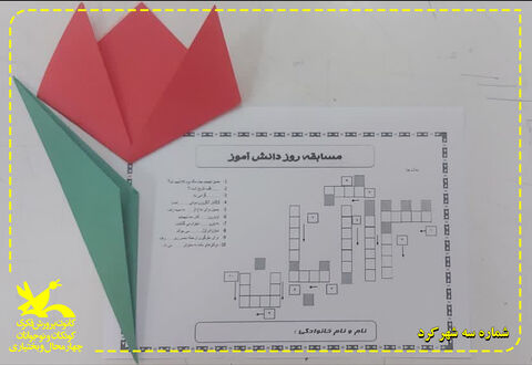 13 آبان 1403 چهارمحال و بختیاری