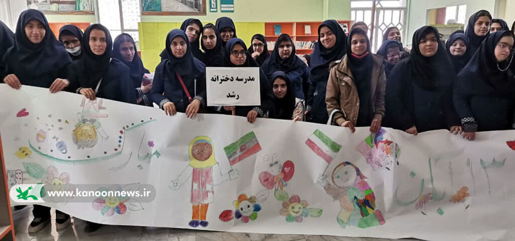 روز دانش آموز یزد ویژه برنامه باغ سبز فرداییم با کودکان توانخواه برگزار شد