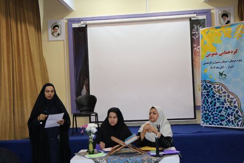 اولینروز از گردهماییپاییزه مربیان و مربیمسئولان مراکزفارس