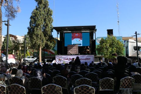 اولینروز از گردهماییپاییزه مربیان و مربیمسئولان مراکزفارس