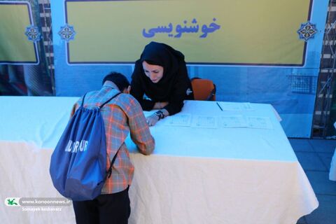ویژه برنامههای فرهنگیهنری کانونفارس در حاشیه سومین جشنواره بینالمللی چندرسانهای میراثفرهنگی، برگزار شد.