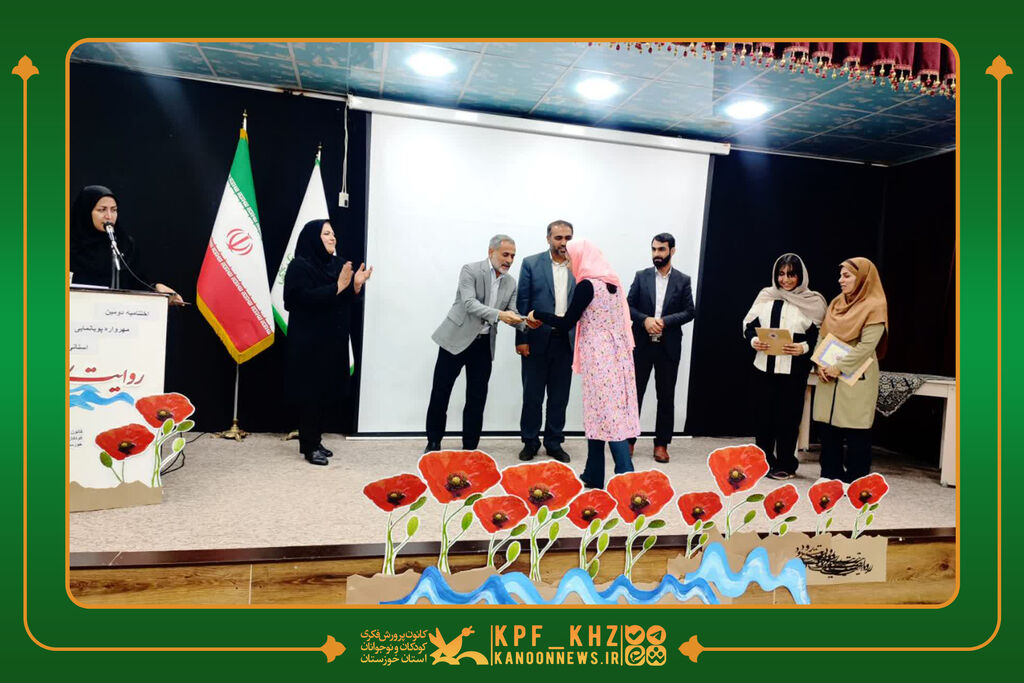 fd برگزیدگان دومین مهرواره پویانمایی «روایت رود»