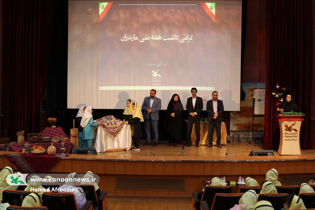 جشن روز مازندران در مراکز فرهنگی هنری ساری در جشن روز مازندران از کتاب مسیر سبز رونمایی شد