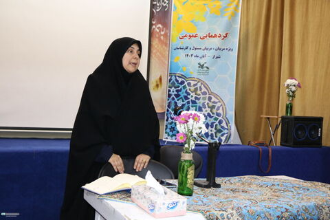 دومینروز از گردهمایی مربیان و کارشناسان کانون پرورش فکری کودکان و نوجوانان استان فارس، ۱۶ آبان ۱۴۰۳ در شیراز برگزار شد.