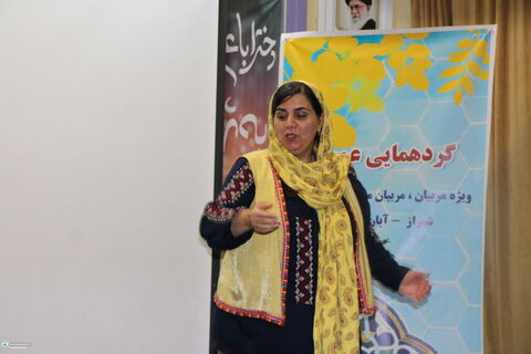 دومینروز از گردهمایی مربیان و کارشناسان کانون پرورش فکری کودکان و نوجوانان استان فارس، ۱۶ آبان ۱۴۰۳ در شیراز برگزار شد.