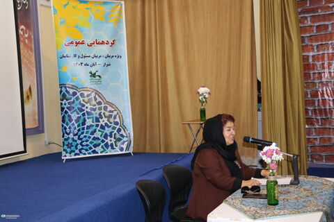 دومینروز از گردهمایی مربیان و کارشناسان کانون پرورش فکری کودکان و نوجوانان استان فارس، ۱۶ آبان ۱۴۰۳ در شیراز برگزار شد.