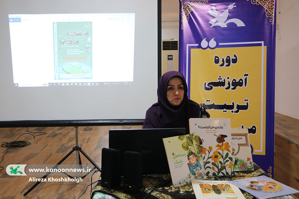 دوره آموزشی تربیت مربی برای فعالان حلقههای میانی/ کنشگران فرهنگی با شیوههای خلاقانه مربیان کانون آشناشدند