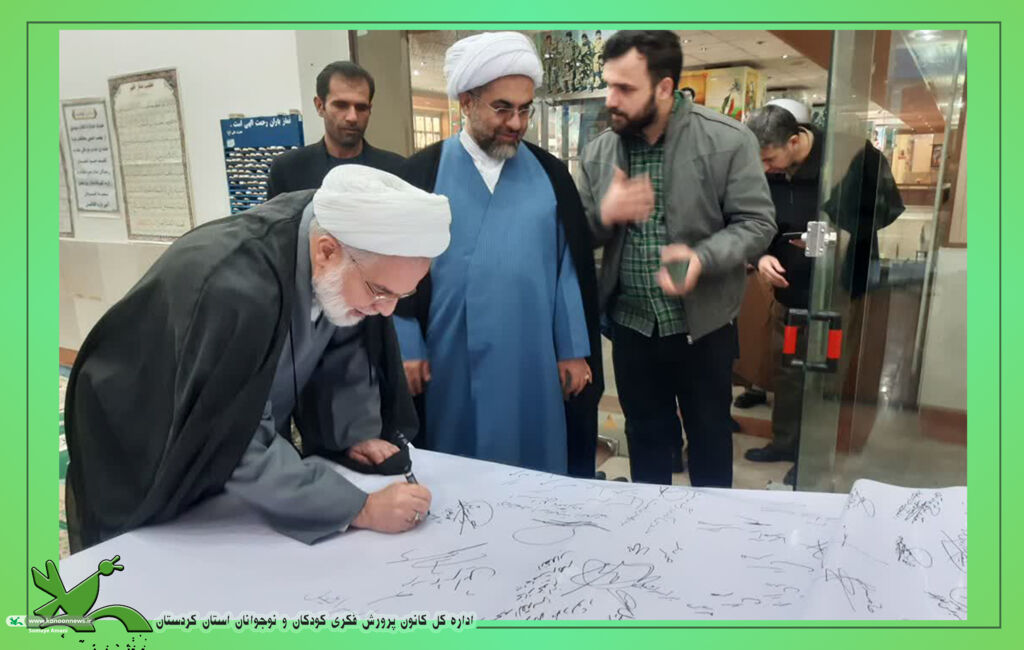 فعالیت های فرهنگی، هنری استان کردستان به مناسبت روز پرستار