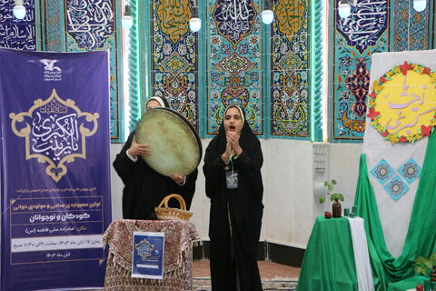 گزارش تصویری آیین پایانی اولین مهرواره مداحی و مولودی خوانی کانون استان اصفهان