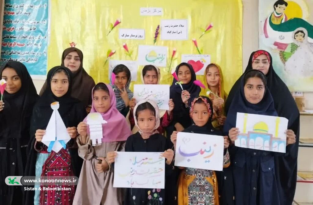 ویژهبرنامههای روز پرستار در مراکز فرهنگیهنری کانون سیستان و بلوچستان