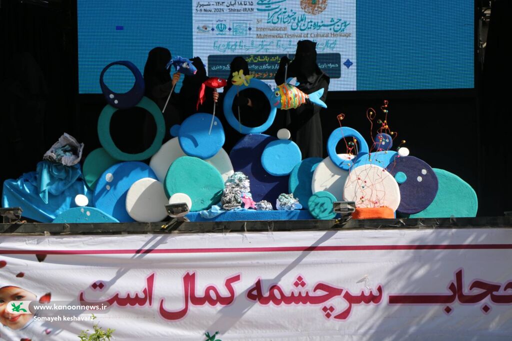 پیوند هنر نمایشعروسکی و آموزههای اخلاقی