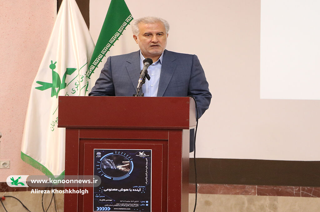 ترسیم «آینده با هوش مصنوعی» برای نسل نوجوان