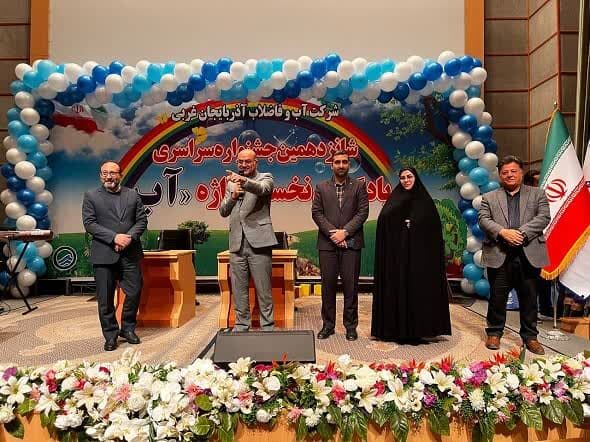 توسعه همکاری اداره کل کانون و آب و فاضلاب