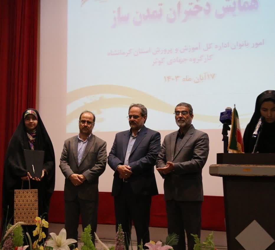 عضو کرمانشاهی در همایش دختران تمدنساز خوش درخشید