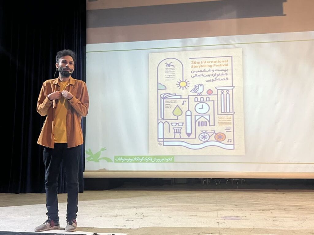 مدرسان کانون کرمانشاه در آموزش ضمن خدمت قصهگویی به معلمان