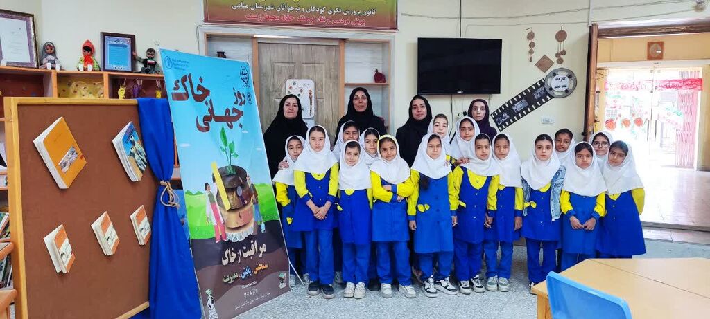روز علم.سمنان برگزاری ویژه برنامه بهمناسبت روز جهانی خاک در میامی، استان سمنان