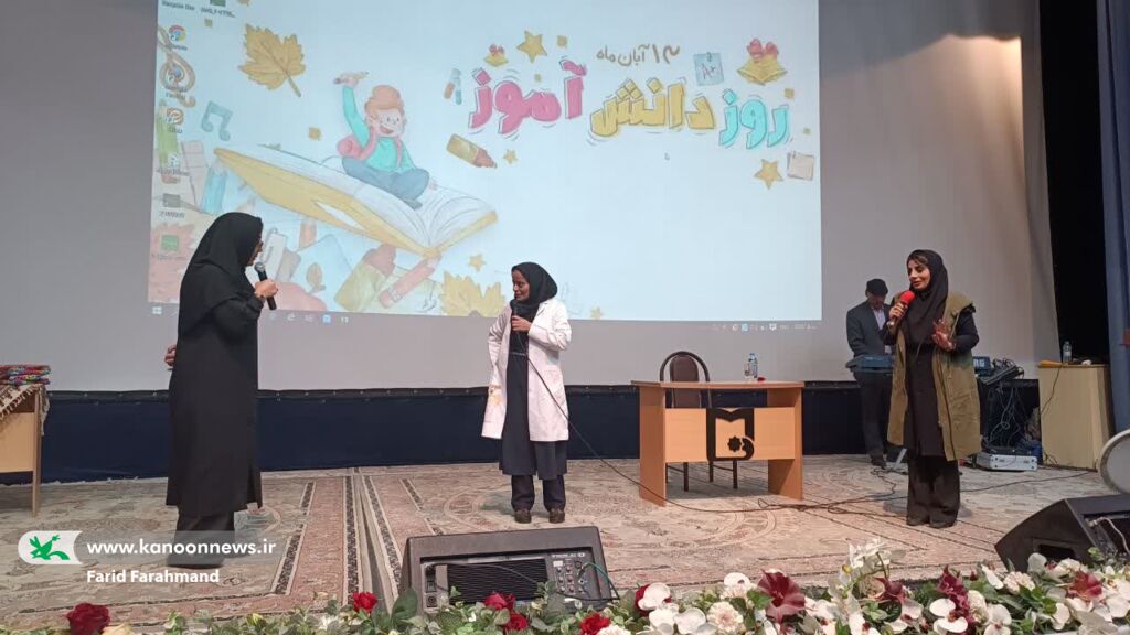روز به یادماندنی برای دانش آموزان زاهدانی(سیستان و بلوچستان) با هنرنمایی کانونیها
