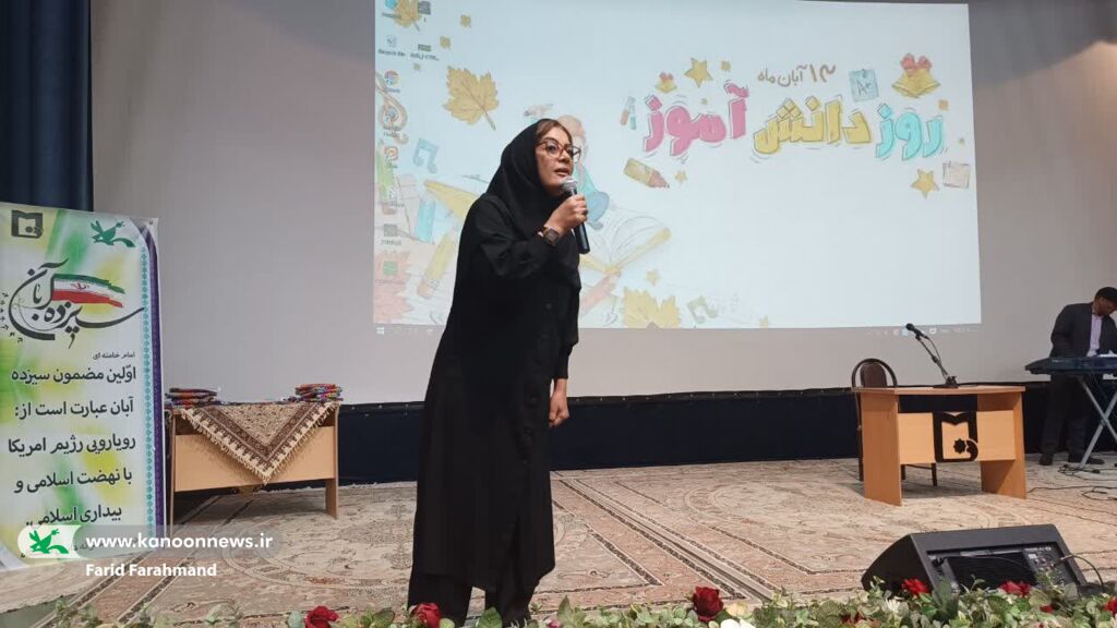 روز به یادماندنی برای دانش آموزان زاهدانی(سیستان و بلوچستان) با هنرنمایی کانونیها