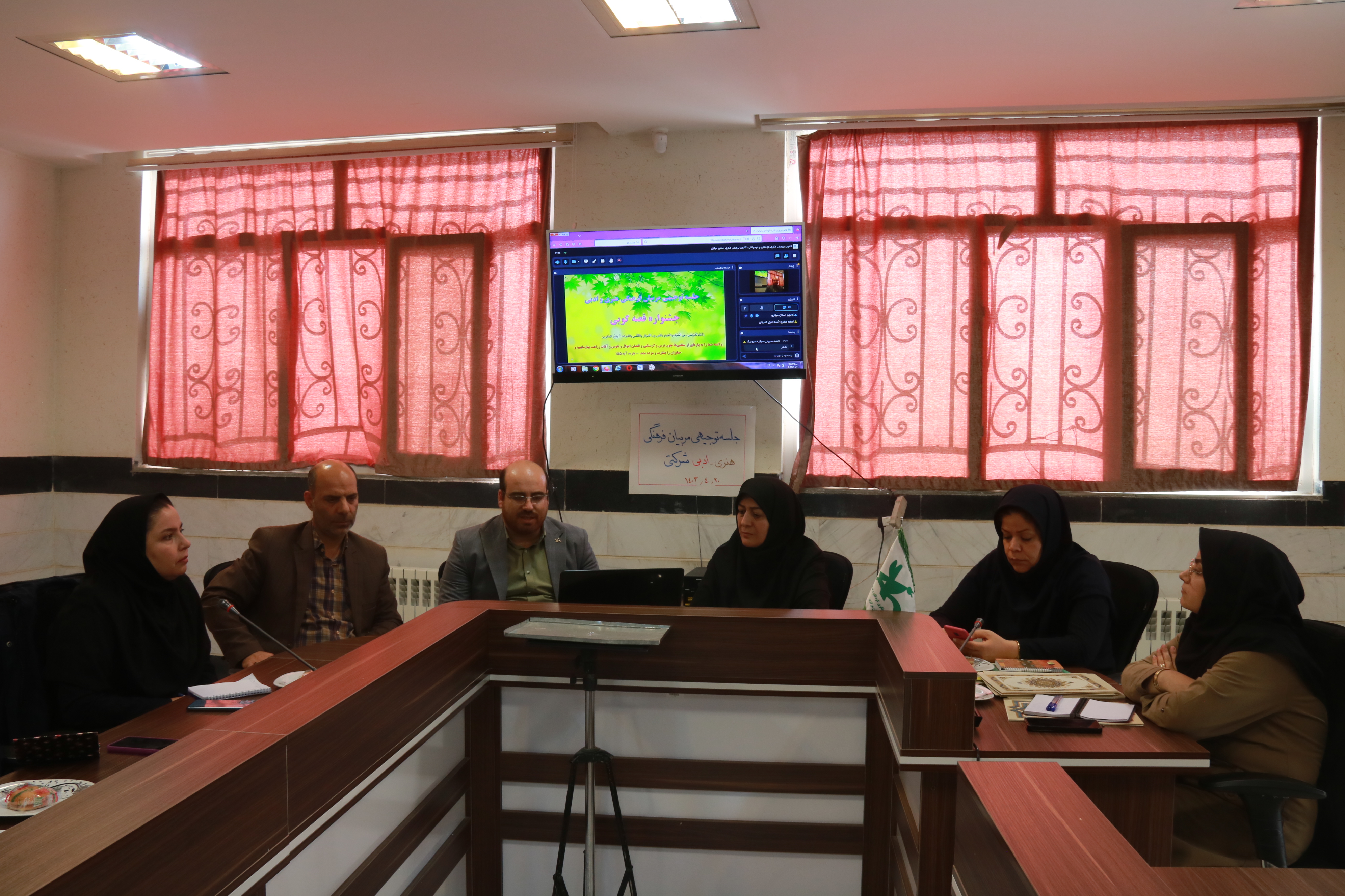 وبینارتوجیهی بیست و ششمین جشنواره بین المللی قصه گویی