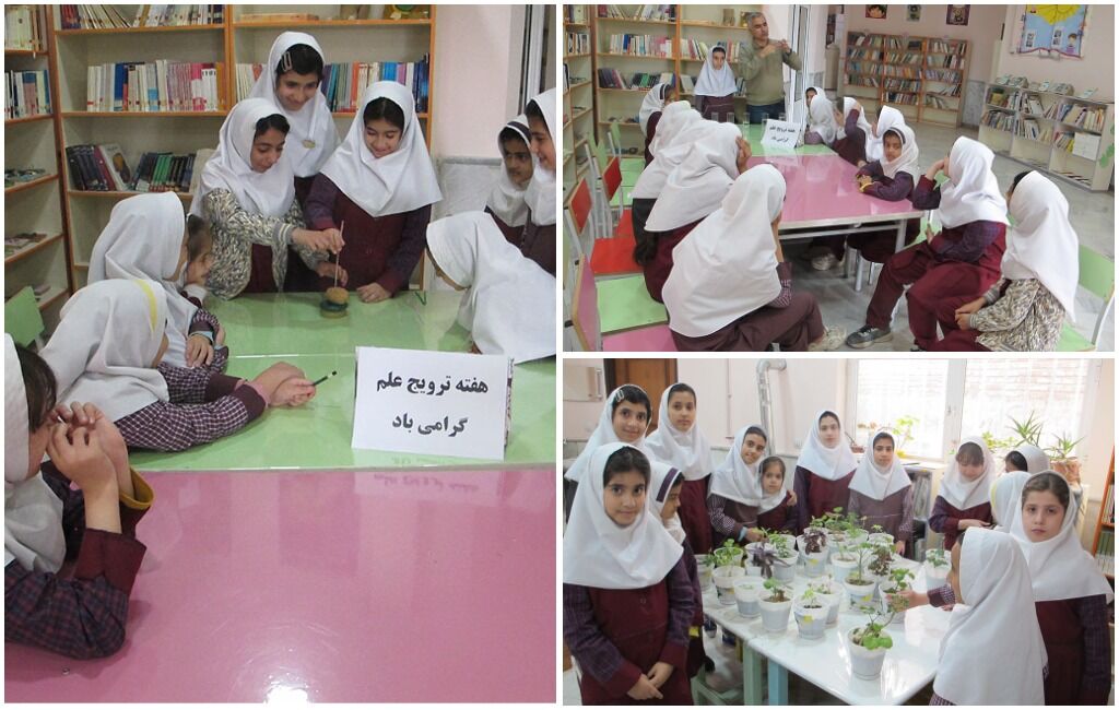 آشنایی اعضای مرکز یک کانون کوثر با مفاهیم علمی