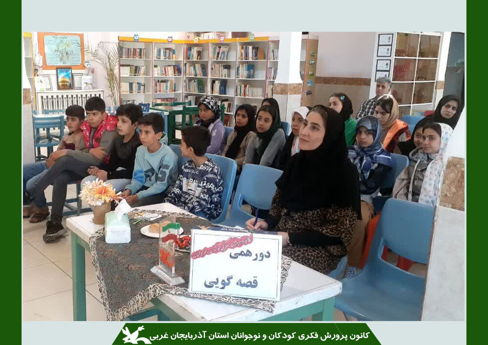 همزمان با آغاز ثبت نام جشنواره ی بیست و ششم: نشست قصه گویی در مرکز شوط