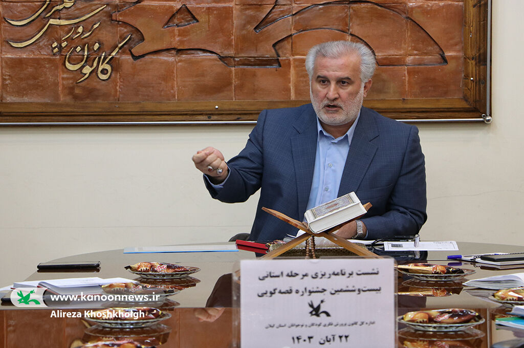 جشنواره قصهگویی، جریانسازی فرهنگی برای تبلیغ ارزشها است