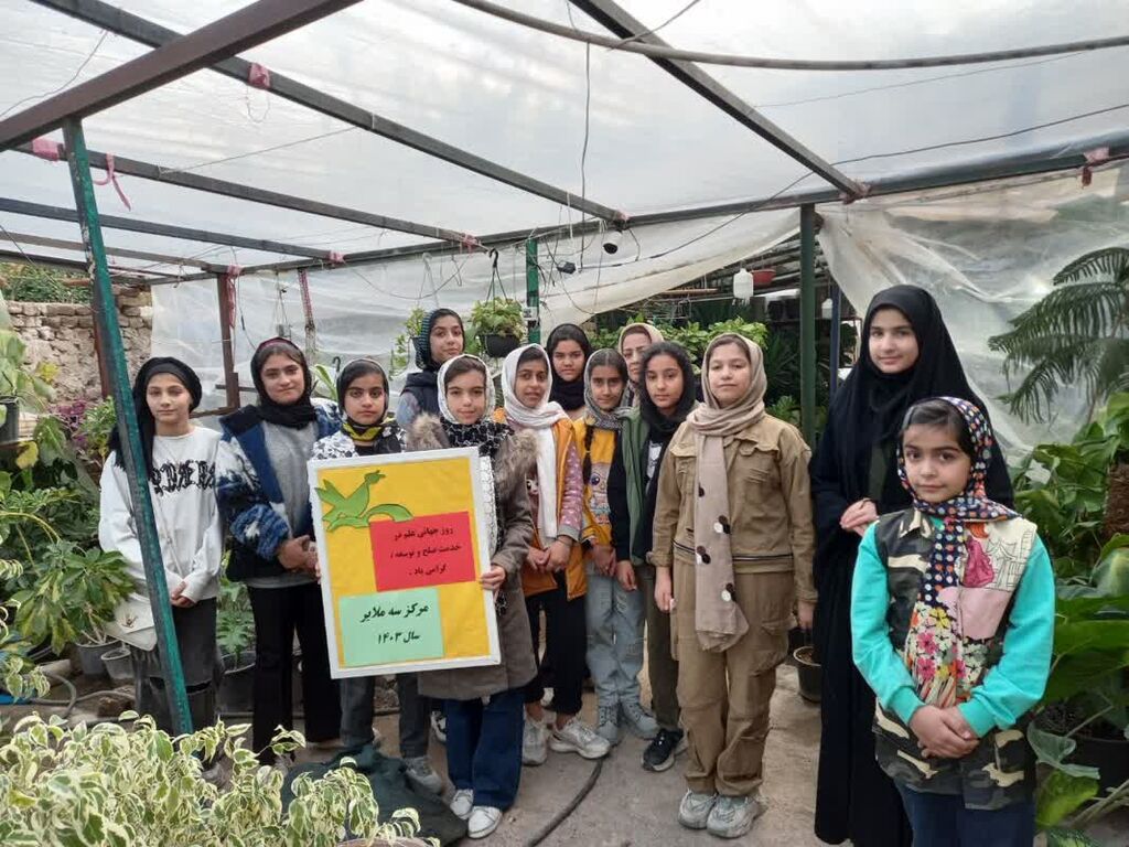 برنامههای متنوعی مراکز همدان به مناسبت روز علم