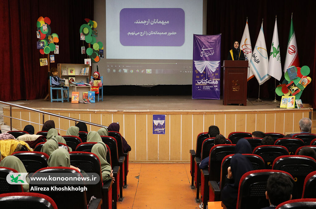 استقبال از هفته کتاب با برگزاری مهرواره کتابخوانی