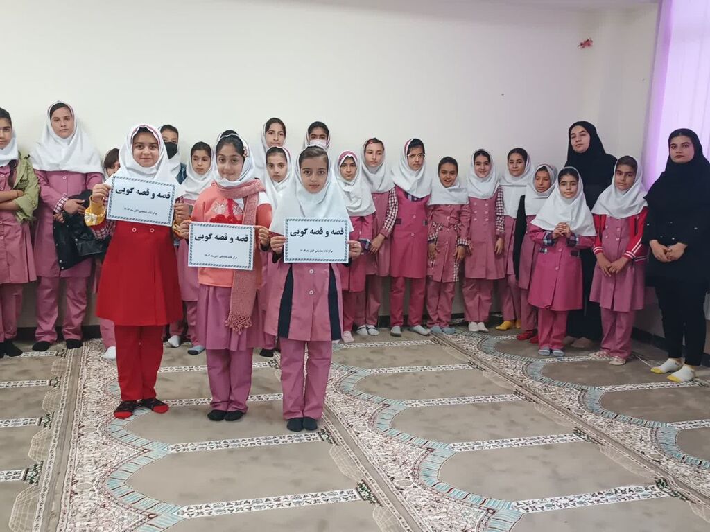 آموزش قصهگویی باحضور مربیان مرکز ثلاثباباجانی در مدارس