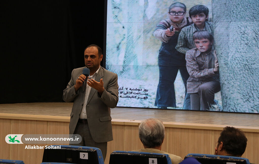 اکران خصوصی فیلم «باغ کیانوش»