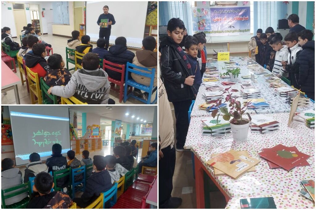نمایشگاه کتاب در مرکز شمارهی یک کانون پارسآباد برپا شد