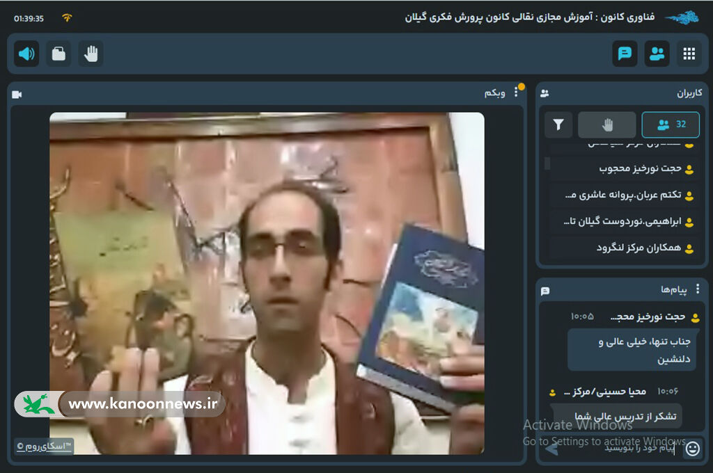 خلاقیتورزی و بهرهمندی از گنجینههای غنی شعری، شاخصه نقال است