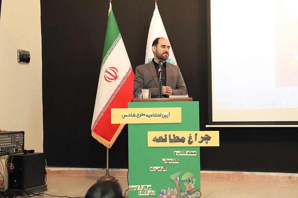 نمایشگاه و آیین اختتامیه طرح چراغ مطالعه در مرکز شماره ۳ کانون اردبیل برگزار شد