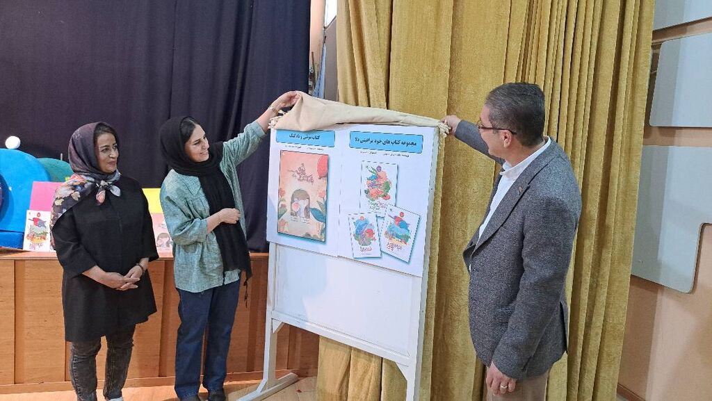 ترویج فرهنگ مطالعه با برنامه «پرواز با کتاب»