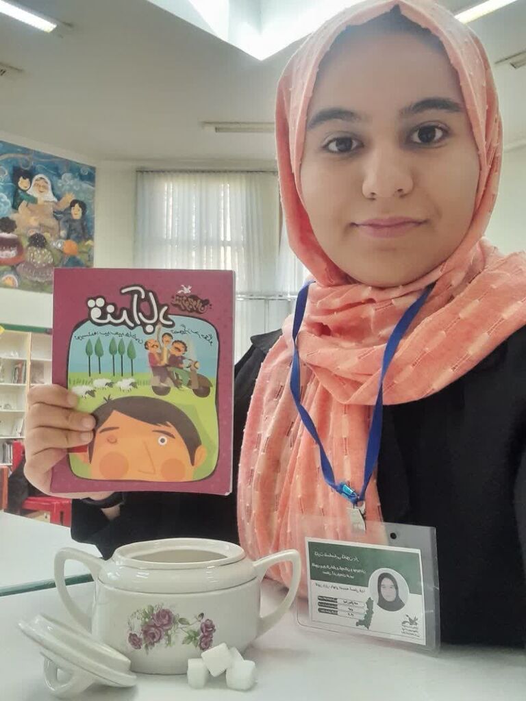 یک کتاب مهمان ما