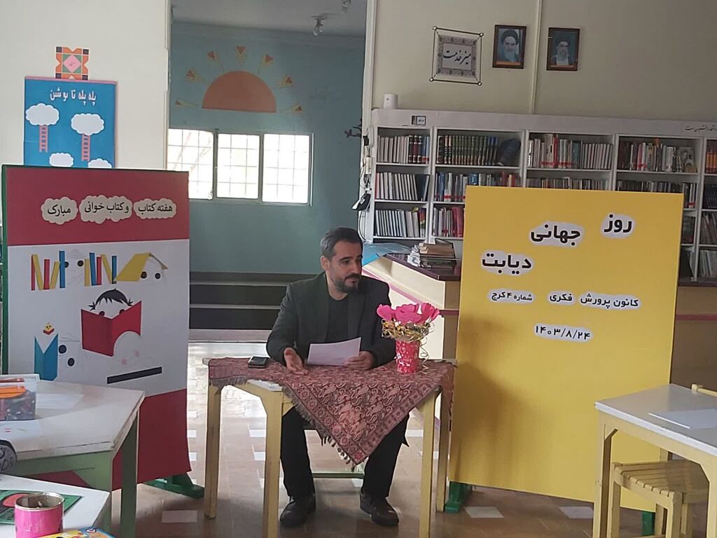 گرامیداشت «روز کتاب و کتابخوانی» در مراکز کرج/ «کتاب سازی خانوادگی» در مراکز کانون کرج