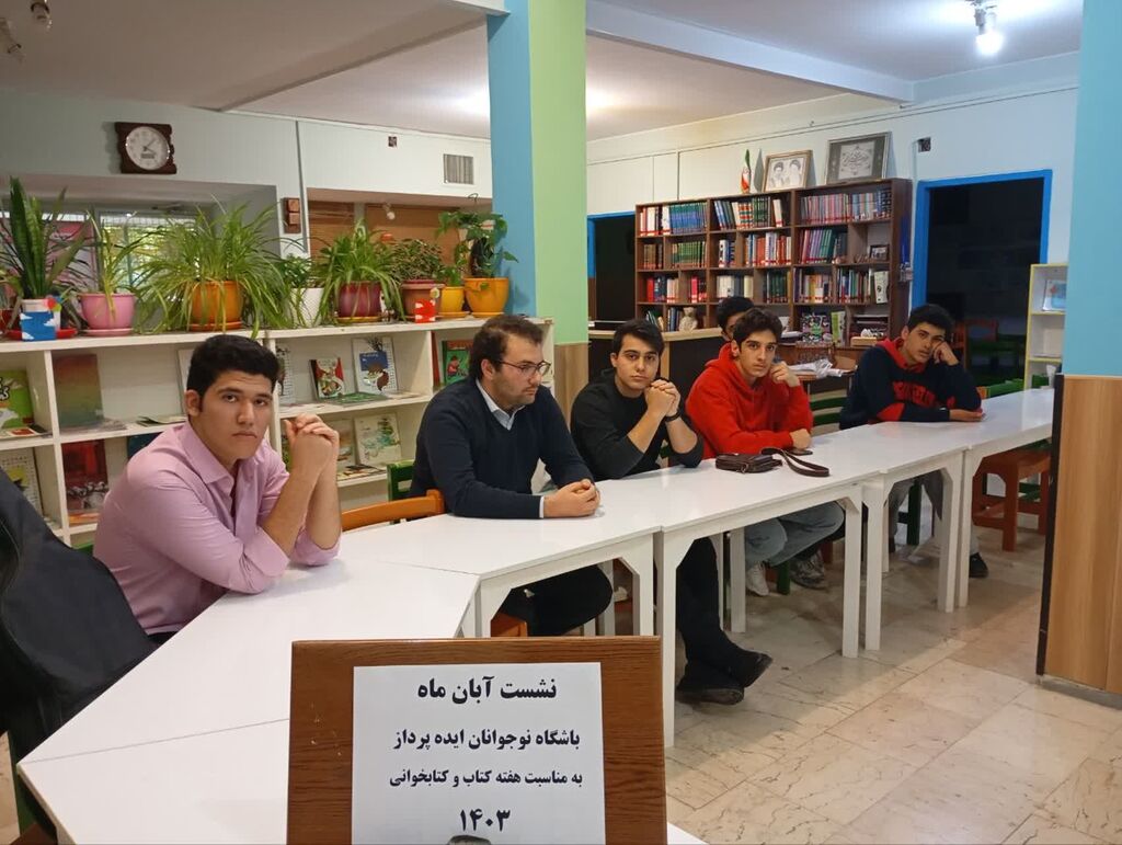 گرامیداشت «روز کتاب و کتابخوانی» در مراکز کرج/ «کتاب سازی خانوادگی» در مراکز کانون کرج