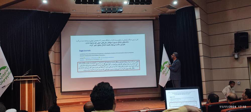 برگزاری کارگاه آموزشی نسل خانه نشین