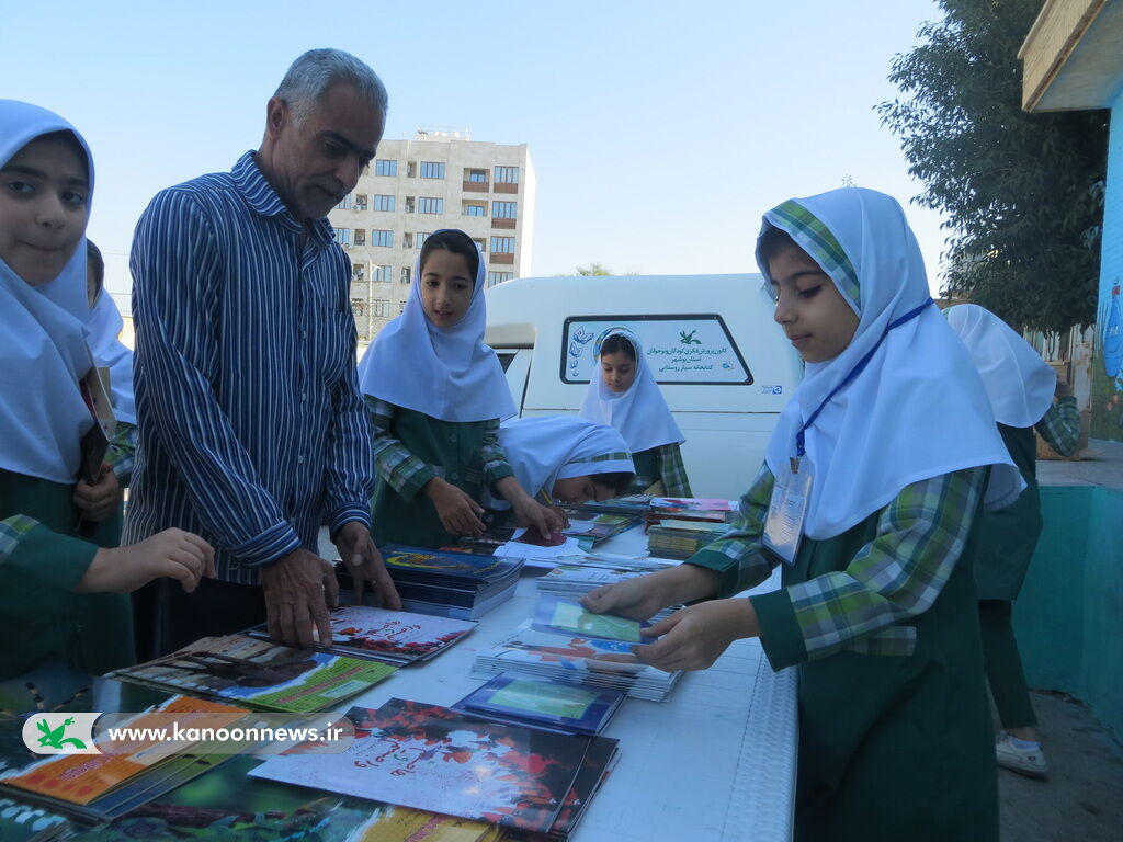 فروشگاه سیار کتاب کانون در مدارس بوشهر