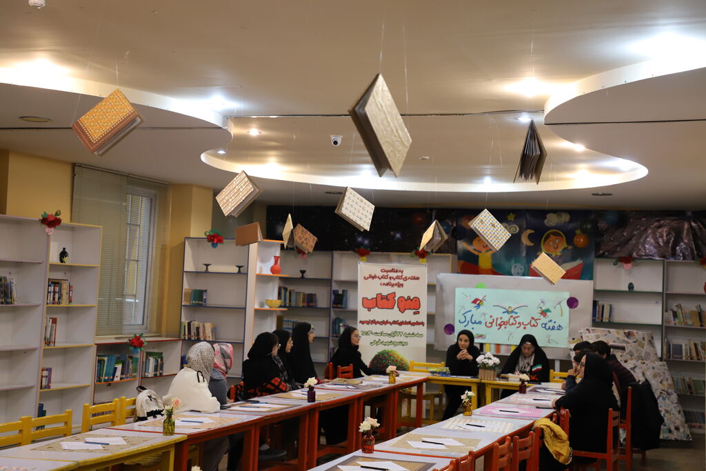 ویژه برنامه ی منو کتاب