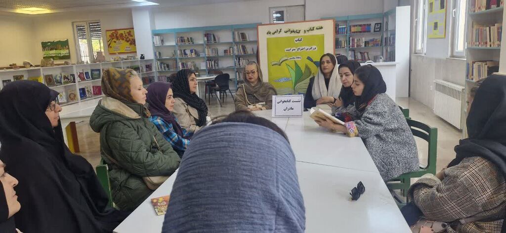 پویشهای خلاقانه کتابخوانی در مراکز کانون پرورش فکری کودکان و نوجوانان البرز