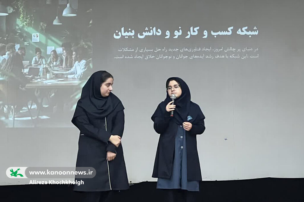 برگزاری همایش کسب و کارهای نو و دانشبنیان در کانون گیلان