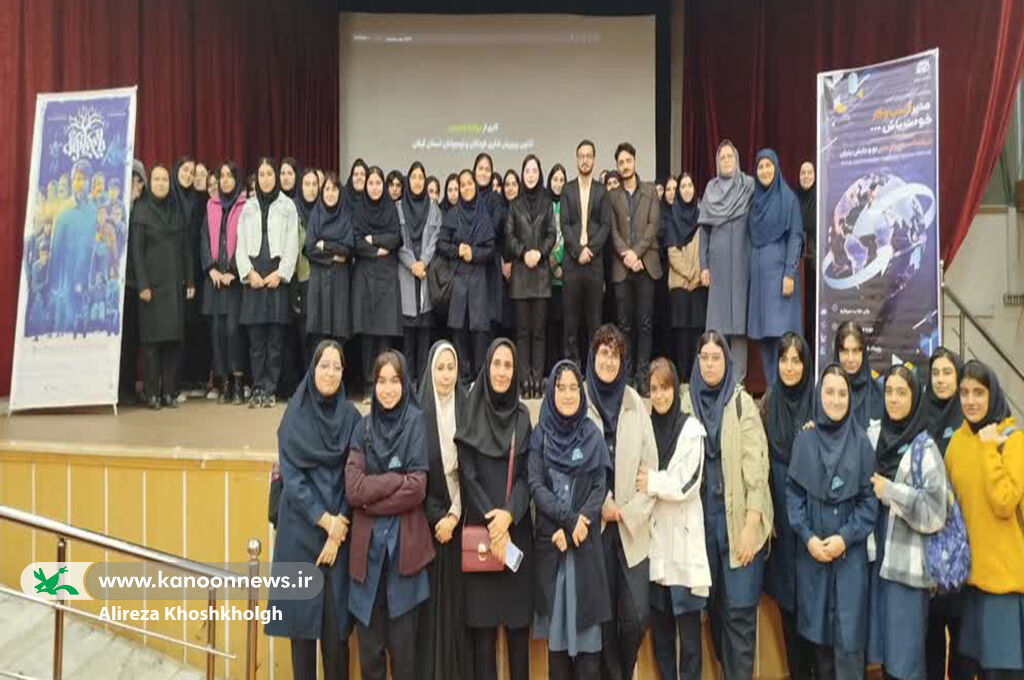 برگزاری همایش کسب و کارهای نو و دانشبنیان در کانون گیلان