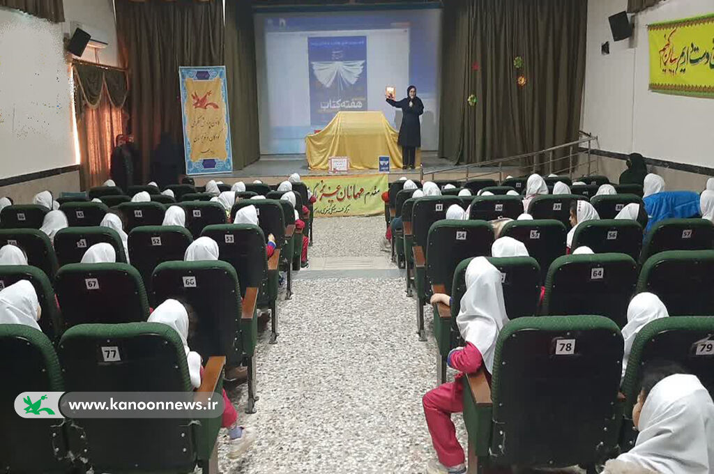 آیندهسازان برای آیندهسازی با «یارمهربان» همراهشدند